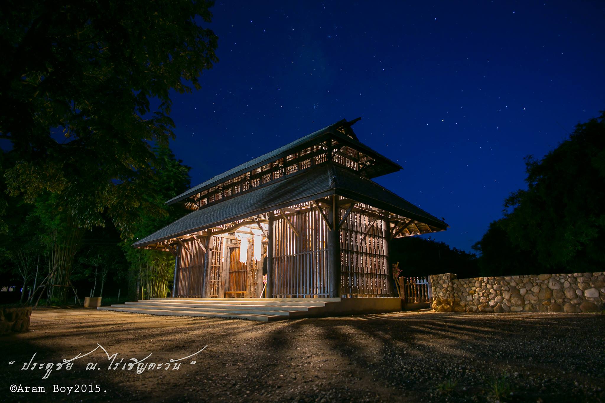  สามเหลี่ยมทองคำ    